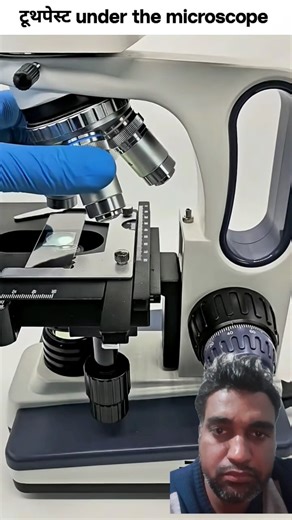 टूथपेस्ट under the microscop🔬😱, #ytshorts, #factsvideo #science