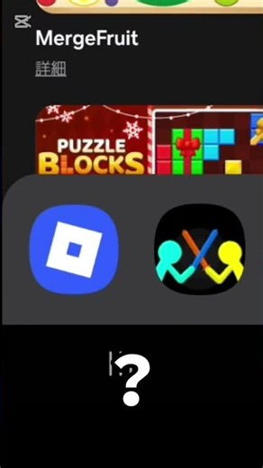 ↑続き【ほぼネタ】BANじゃないよ。#roblox #ロブロックス