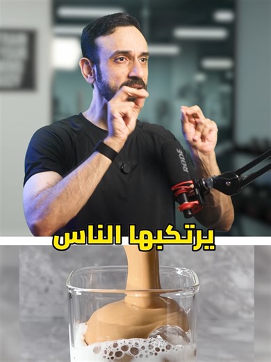 أخطر عادة يومية تؤثر على دهون البطن