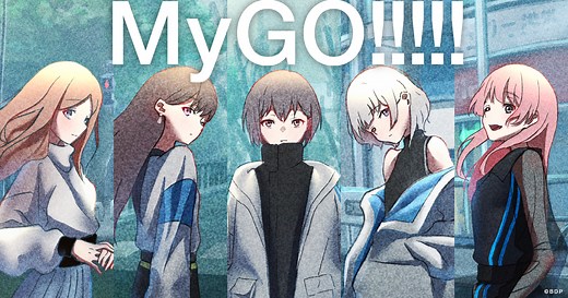 MyGO!!!!! | BanG Dream!（バンドリ！）公式サイト