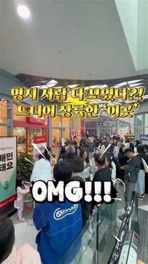 명지 이재모피자 오픈런 1등 후기 🍕 #국제신도시