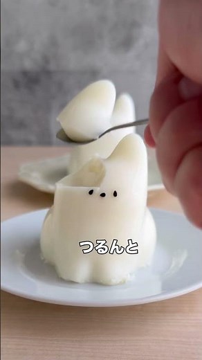 寒天とゼラチンの猫プリンの違い ①作り方②プルプル具合③食感 #ねこプリン #簡単レシピ #foodart #料理 #kawaiifood #おうちカフェ #寒天とゼラチン #コネコカップ