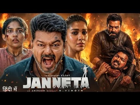 AGASOBANUYE GASHYA BY ROCKY 2026 IGIHINDE | JAN NAYAGAN | Thalapathy Vijay | Movie full 2026