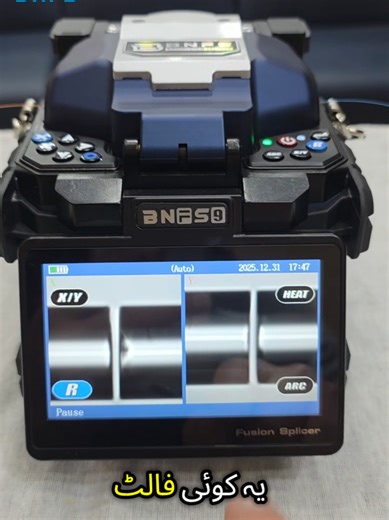 Aligning Fiber Core on Skycom Splicing Machines