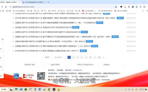 Js代码Hook新姿势-油猴插件