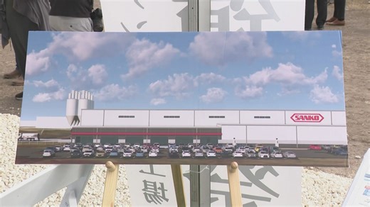 Japanese manufacturer's first US plant to create 1,500 jobs