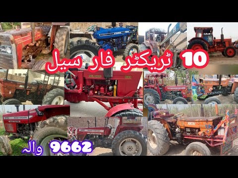 10 ٹریکٹر فار سیل صرف9662 میسی فیٹ روسی کے ال سستے پرانے نیو ماڈل برانڈ فار سیل چینل 9662 والہ