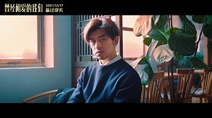 Good Night Beijing (2021)