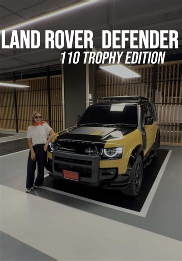Cars : Land Rover DEFENDER 110 Trophy Edition รถ Off Road สำหรับคนที่รักการผญจภัย ความเท่ ที่มาพร้อมความหรูหรา 💛⛰️ #landrover #landroverdefender #defendertrophyedition