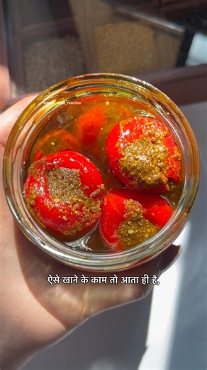 Bharwa Lal Mirch Recipe 😋 | Stuffed Red Chilli at Home | Easy & Spicy
