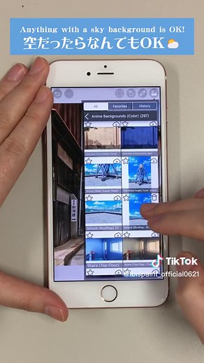 写真からアニメ背景を作成する方法
