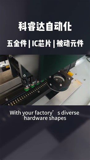 🚀Cost-Saving Battery Spring Taping! Flexible Machine - Multi-Product Compatible, No Single-Item Gear