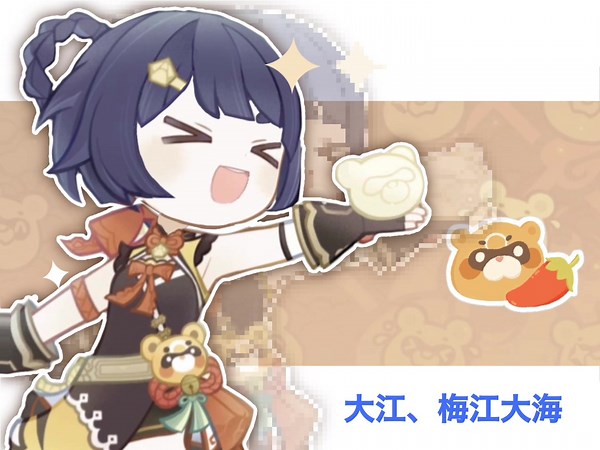 Xiangling Official Art Showcase from Genshin Impact