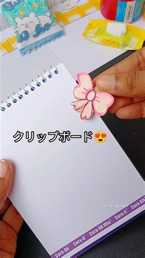 Diy クリップボード😍🎀 #diy #shorts #rmdrawingworld #craft #youtubeshorts