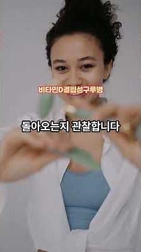 비타민D결핍성구루병