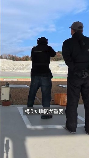 13枚→20枚！構えた瞬間の照星位置でスコアが激変 #shorts