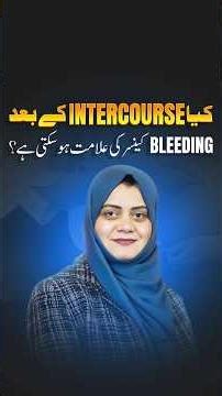 Bleeding After Intercourse? Is It’s Normal Or Could Be Cancer(intercourse ky bd khoon ana cancer?)