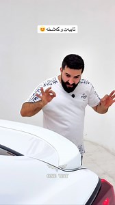 One Way Auto Care on Instagram‎: "تایبەت و کەشخە 😍#one #way #studio #car #show #fyp #viral #spotlight #tishk #ghafar #review #lexus#ls##f#sport#shty#jwan#w#taybat#w#harzan#kashxay#sar#jada#"‎