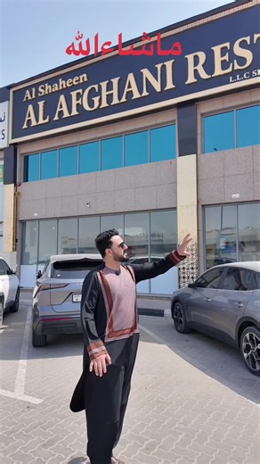 ‏#mr_lawangeen @Calista Homes opening soon inshallah 🥰 | smart home