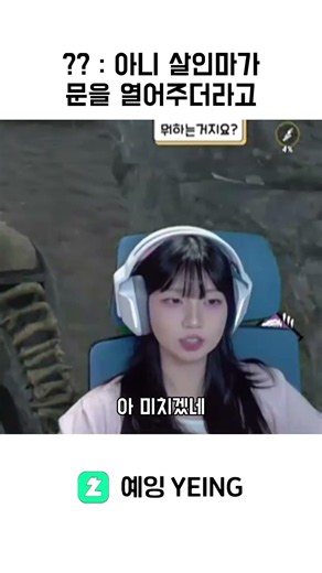 데바데 자비로운 살인마 #데드바이데이라이트 #게임 #deadbydaylight