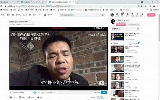 网页视频实现高倍速播放，避免拉进度条的烦恼！！！