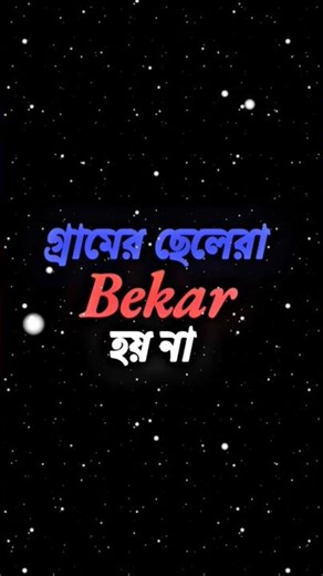 Bong Luchcha Voice Xml File🥵😎New Smart Dailouge Xml File🔥💀Xml File Bangla//#bangla#dailouge#xml_file