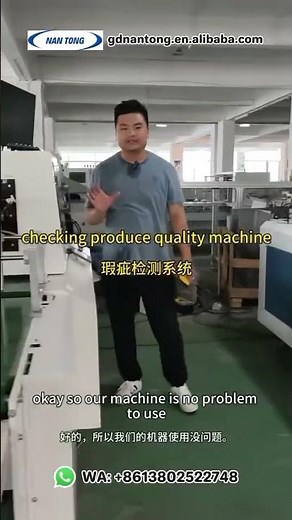 Quality Control Inspection Machine | Production Quality Testing System