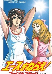 Aim for the Ace! Season 1 - watch episodes streaming online