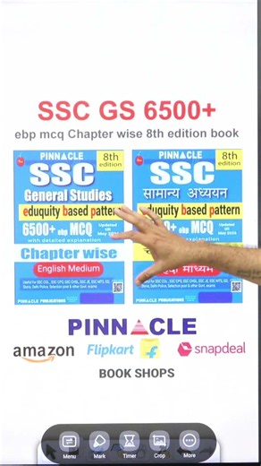 📕SSC GS 6500+ ebp MCQ Chapter wise 8th edition book launched II Updated till May 2026
