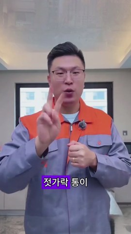 폐기물 재활용으로 집 꾸미기