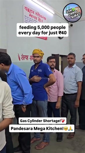 Pandesara’s Mega Kitchen feeds 5,000 workers daily at just ₹40 to stop migration! #kemchhosurat