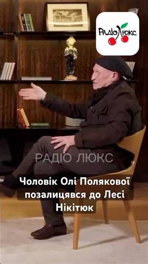 Olya Polyakova's husband courted Lesya Nikityuk