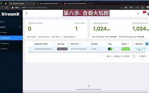 StreamX, DataStream任务发布视频演示