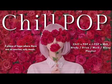 𝐏𝐥𝐚𝐲𝐥𝐢𝐬𝐭 粉色多巴胺🌹一聽就上癮的玫瑰特調旋律，消除一整天的疲勞轟炸💓｜chill vibes / R&B / mood / drive