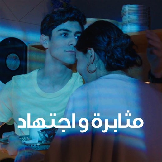 Maroc Telecom on Reels