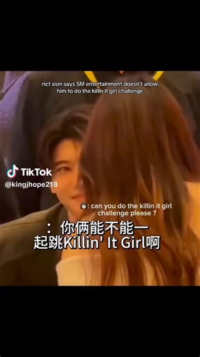 Nih contohnya wkwkwkw fans nya nanya ke idolnya bisa ga lakuin ikut dance challenge killin it girl. tpi liat jawaban idolnya kya gini wkwkwk dri dlu SM emang se ga suka itu sama 875.