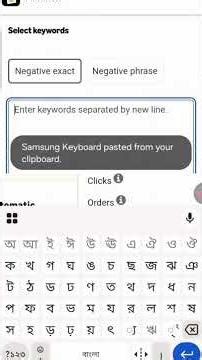 Mobile দিয়ে এক মিনিটে Amazon PPC Campaign শিখুন @epath
