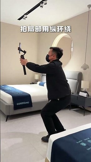 Camera movement techniques for shooting with a mobile phone stabilizer#Shoot#Camera moveme