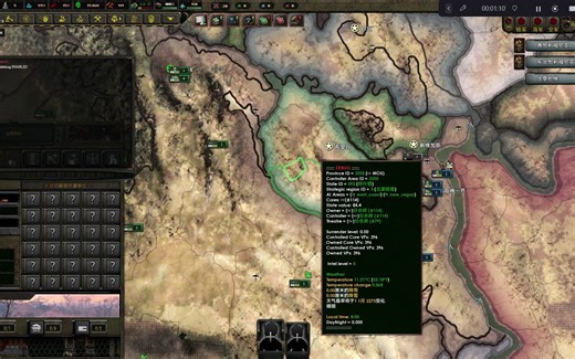 钢四mod owb常见问题解答