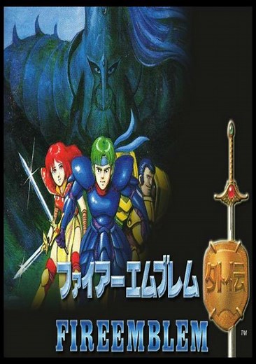 Fire Emblem Gaiden [hM04][T-Eng] (J) ROM Free Download for NES - ConsoleRoms