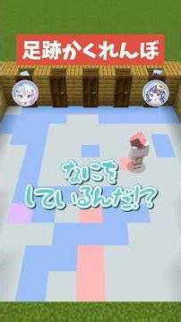【マイクラ】4回で全員見つけれるかな？【#ミリプロ】