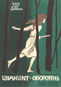 Werewolf streaming: where to watch movie online?