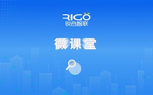DTU的基础配置