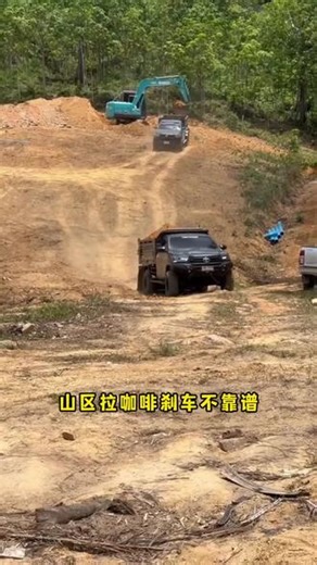 OneBox制动系统刹车快又安全 #吉利雷达金刚PHEV四驱山地版 #山地版皮卡性价比之王 #吉利新能源皮卡 #山地全能伙伴