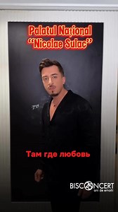 Ne vedem pe 21 Februarie 2025 la Chișinău 💥 Concert Solo DoReDoS, 19:00 Palatul Național “Nicolae Sulac”. 🩷 Bilete: https://mticket.md/ro/concert-doredos-aici-e-dragoste-1630.html | DoReDoS