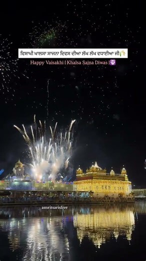 Happy Vaisakhi { Khalsa Sajna Diwas } ||#pagg #turban #viral #shorts