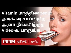 Multivitamin மாத்திரைகளை யாரெல்லாம் எடுத்துக்கொள்ளலாம்? எவ்வளவு காலத்திற்கு எடுத்துக்கொள்ளலாம்?
