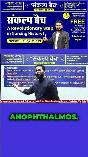 Unravel the Mystery of Eye Conditions!