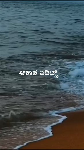 Akash💙✨ on Instagram: "Feel❤️🎧 @_akash__editz___ #songs #viral #explore #trending #karnataka #instagram #love #reels #feel #kannadasongs #oldsong"