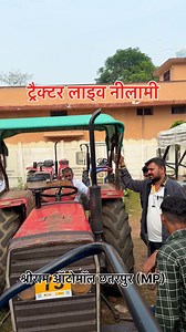 #tractornilami #mahindratractorslover #usedtractorsforsale #usedbikesforsale #usedcars #usedtractors #tractor #auction2025 | Hello Auto